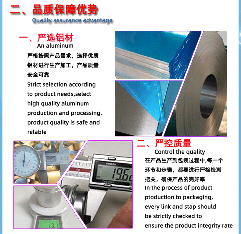 30ML51X20螺纹铝盒详情页_14