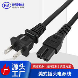 美规电源线和美规插头1.8米现货ETL认证