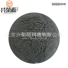 ���� CuSn40 500Ŀ �A���~�a�Ͻ�� �a���~��