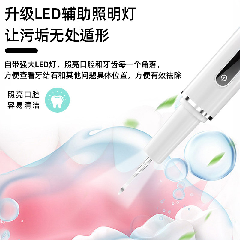 超音波歯ブラシ、歯のクリーナー、卓上型歯石除去ツール、歯の汚れや歯石を除去|undefined