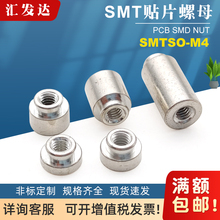 SMTSO-M4�NƬ��ĸ���ӈA�~���·����N����PCB֧���g����ͨ��