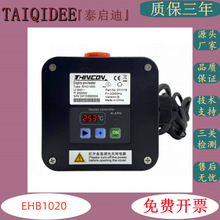 EHB1020����˹ˮ�׼��������ͷ������EHC1030����Ԥ����EHC1040
