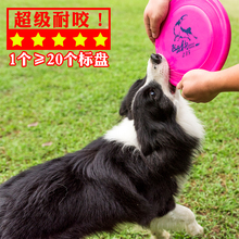 飞盘狗 五星超级耐咬专业狗飞碟边牧马犬金毛训练拔河宠物玩具