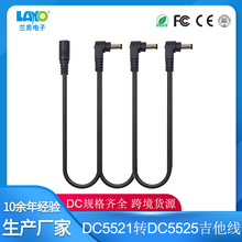 �F؛0.33�� DC5521ĸ�^ �� DC5525�����^������һ����������