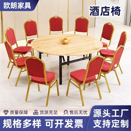 排椅、等候椅;办公沙发;餐椅