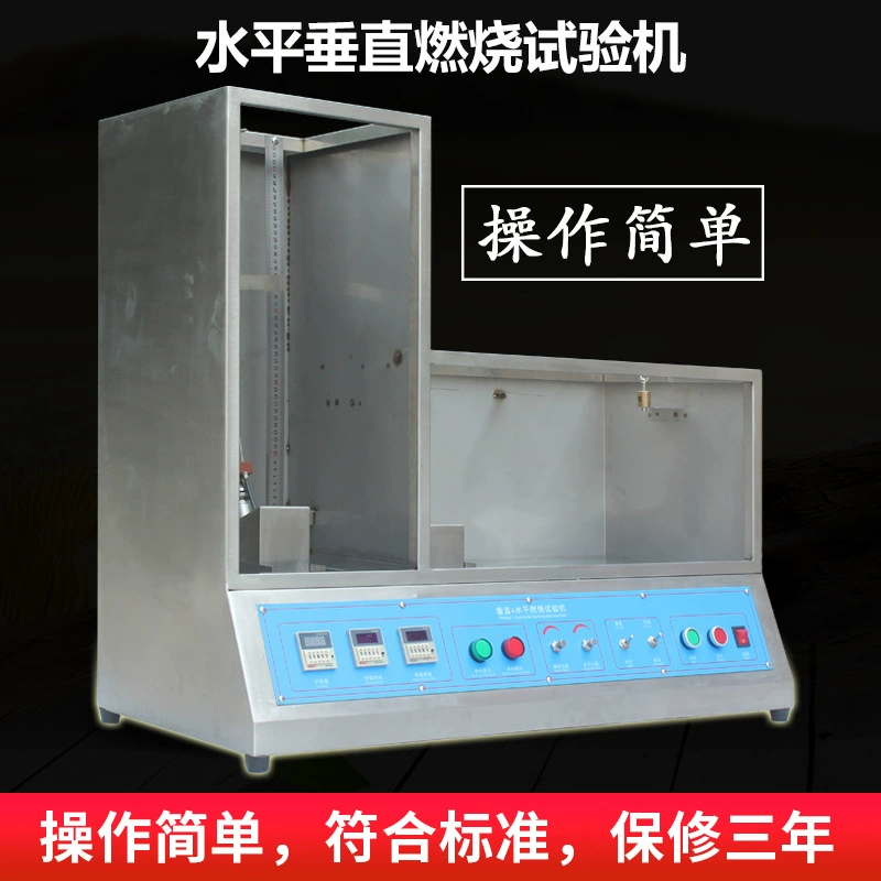 Пламя АСР горизонтальное и вертикальное Горящее провода и тестера кабеля Горящее ул провода-депозит камеры теста ретардант