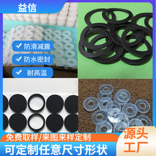 ��Ӄx�����z�|Ȧ�ܷ�^���·������ˮ������ù��z�|Ƭ��ߴ�