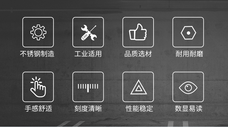 成量数显卡尺_02