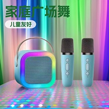 话筒音响麦克风家庭套装无线蓝牙儿童广场舞音箱一体唱歌机