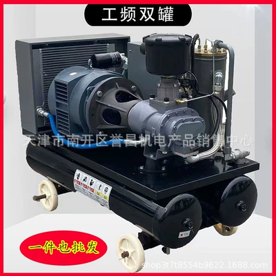Mobile Integrated Screw Air Compressor Electric Small Air Pump Air Pick Spray Paint Real Stone Paint Special Air Compressor
