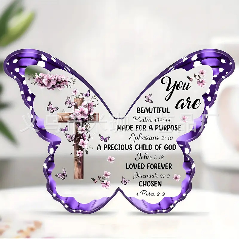 10*7.5*1 나비 H253