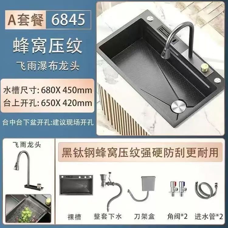Cocina para el hogar Lavabo de verduras de acero inoxidable Red Honeycomb en relieve Feiyu Waterfall con portaherramientas Fregadero Lavado de platos Ranura individual grande