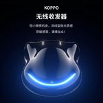KOPPO 电吉他无线发射接收器电吹管乐器连接线木吉他蓝牙OTG内录