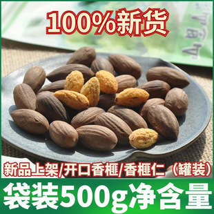 ���2024��؛������_��������T�ߗ����خa���b500g�Թ�