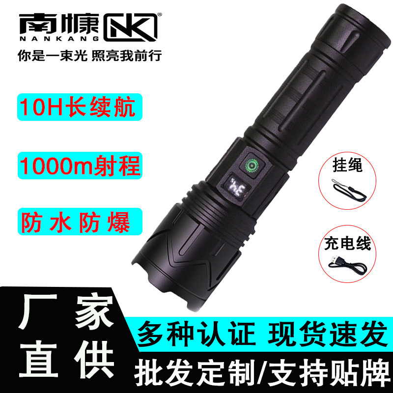 南慷新款防水防爆强光手电筒10H长续航一千米远射超亮工厂批发|undefined