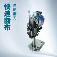 裁剪机纺织面料直立电剪刀 裁布机裁剪设备外贸出口电剪刀厂家