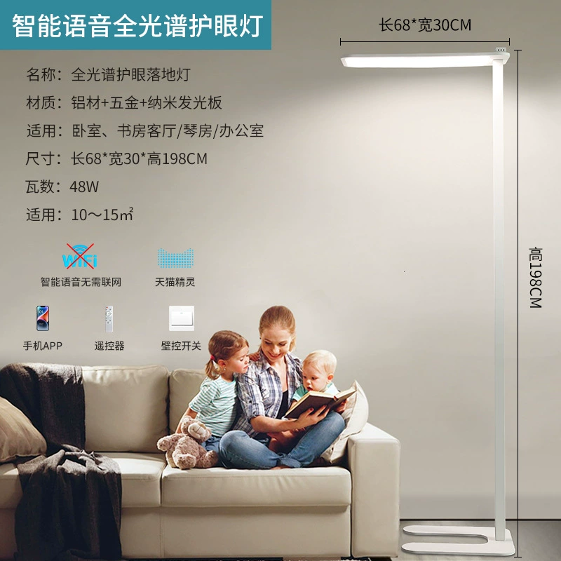 Floor teaching table lamp, LED reading for students for desktop, piano lighting, comfortable light spectrum, eyes protection