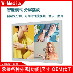 49inch Wall-Mounted Touch All-In-One Machine Vertical Screen Hd Elevator Hotel Publicity Screen Advertising Screen Machine Manufacturer Ready Stock