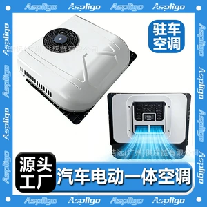 Avtomobil Elektrik Kondisioneri, Birləşdirilmiş 12V/24V Yük Maşınları, RV, Qida Maşınları Üçün