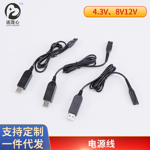 1�׃ɲ�USB��늾�4.3V8V15V12V �Դ���m���w���ֲ�����횵�