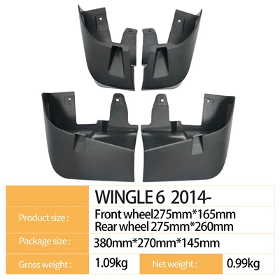 Mudguard Wingle 6 2014