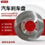 东风标致207206刹车片刹车盘
