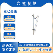 806-960MHz����쾀-14dBi-100w-2&times;7/16DIN ĸ��-��վͨ��ݔ���w