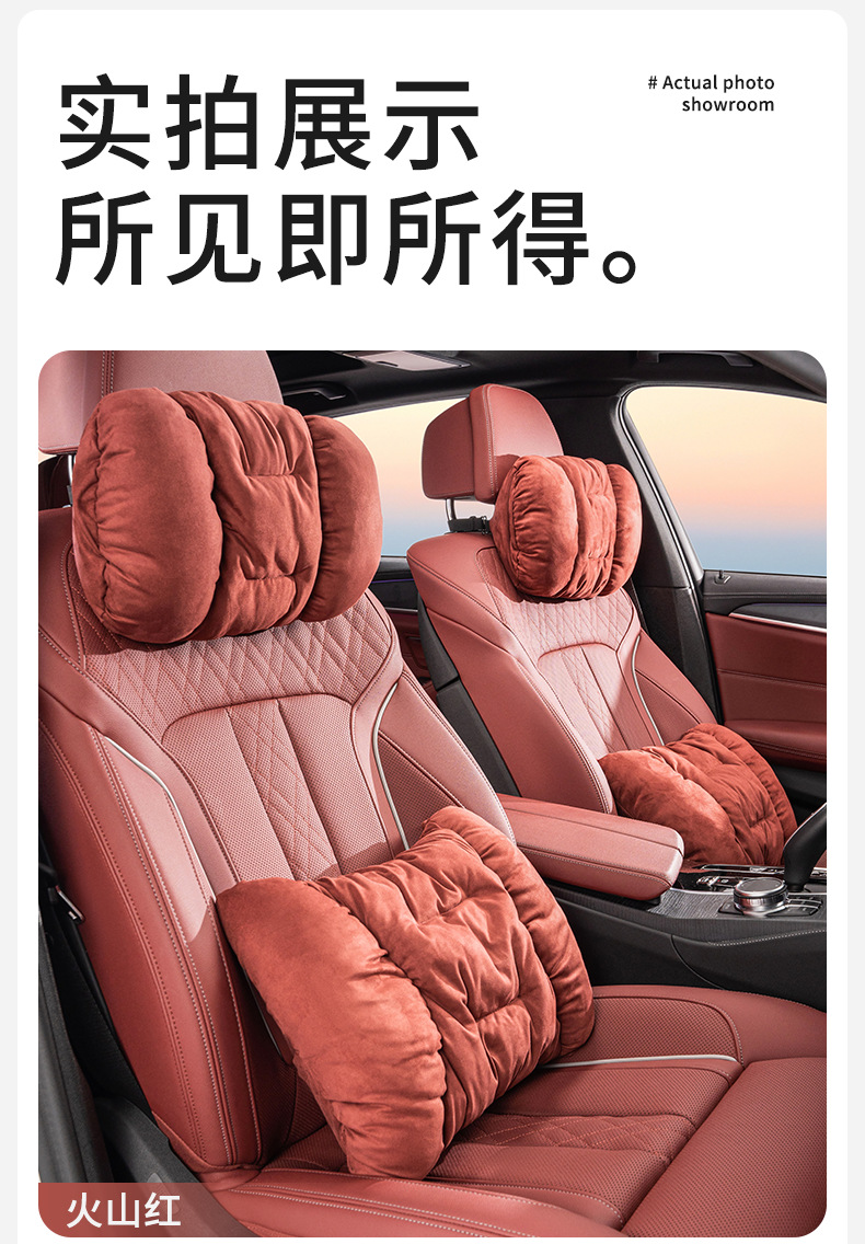 Car headrest advanced sense winter warm Mercedes-Benz car waist cushion pillow flannel seat headrest neck pillow