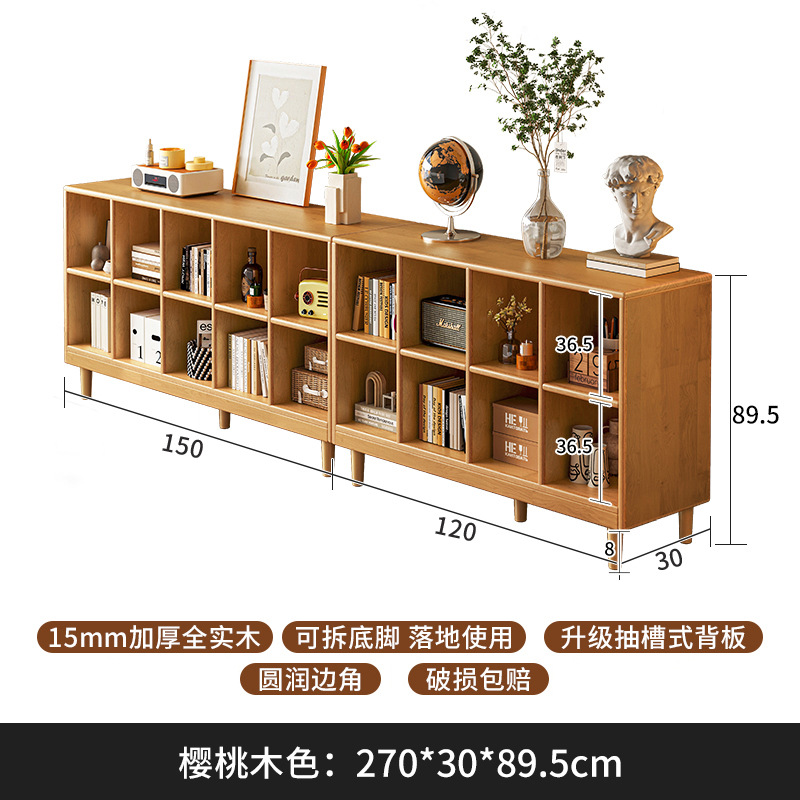 Gabinete de madera sólida, gabinete de cuadrícula de color de nuez, armario de almacenamiento de piso, gabinete bajo, estante de pared integrado