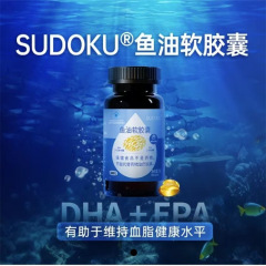 魚油ビタミンEソフトカプセル 550mg/カプセル*100カプセル ポリビオリオ バイオ フューチャーバイオ ニューリテール