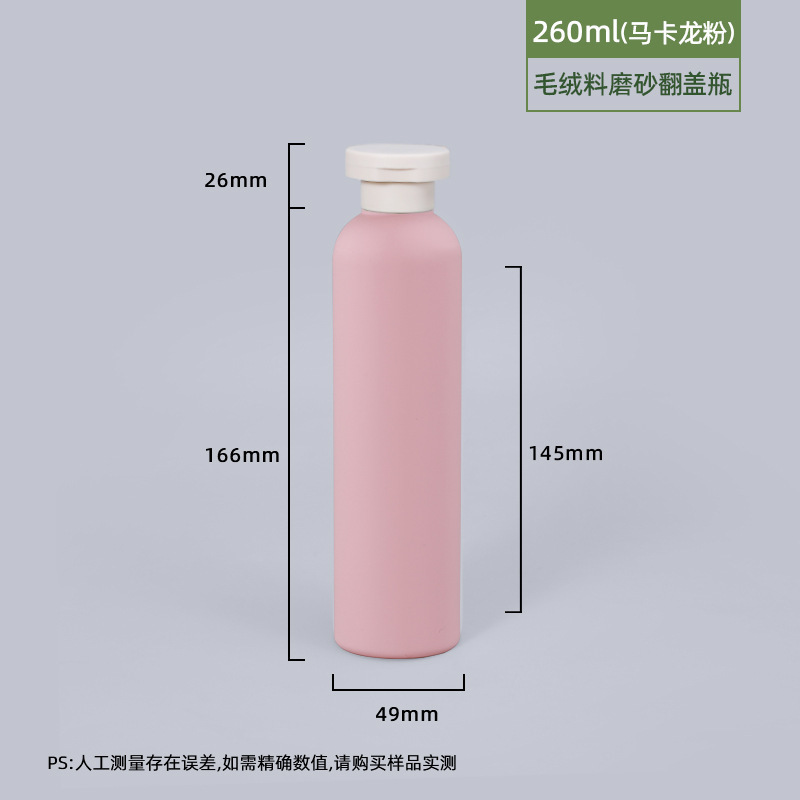 感便携旅行分装瓶按压式洗发水沐浴露洗衣液洗漱空瓶收纳套装|undefined