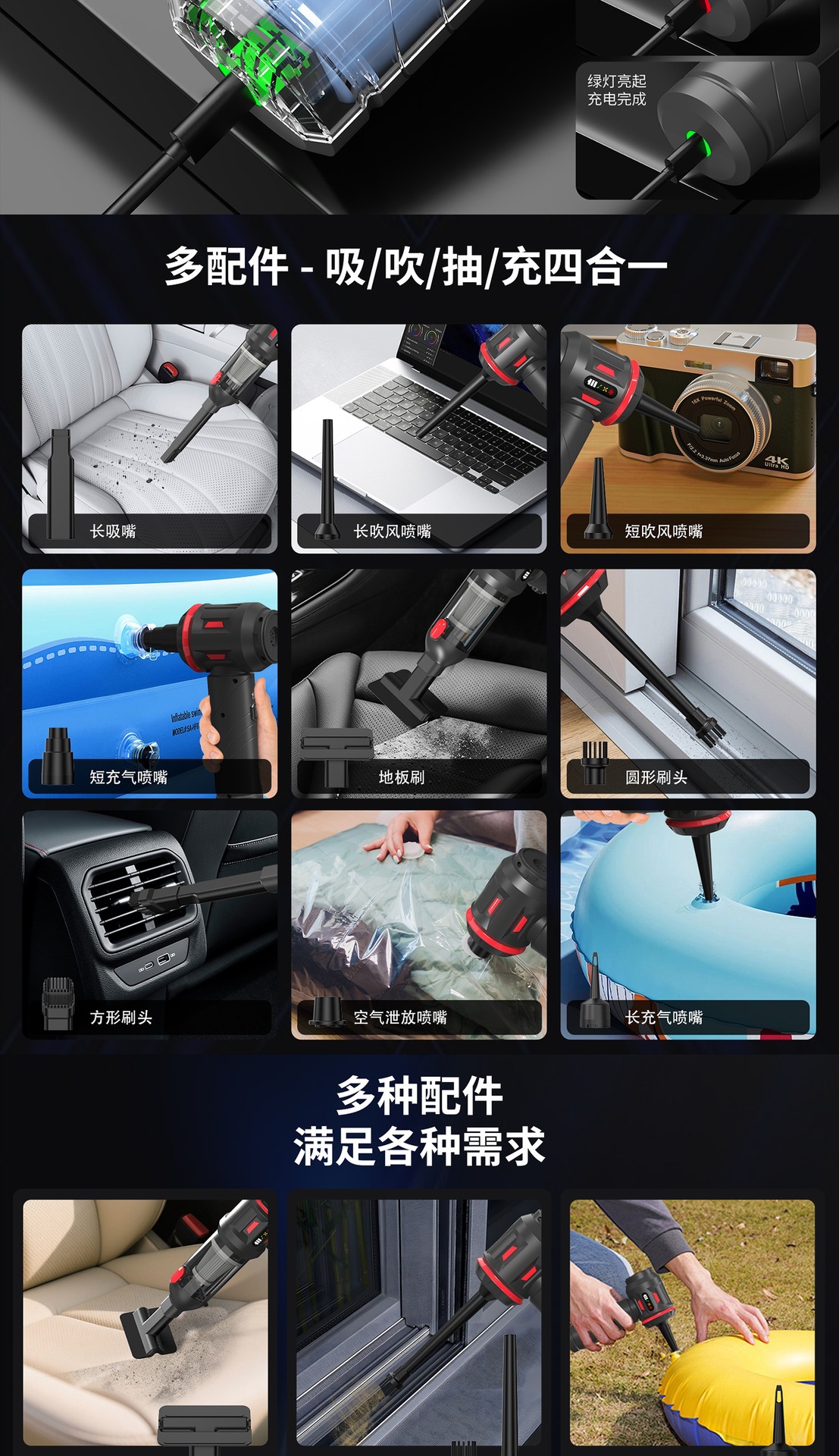 Car-Mounted High-Suction Vacuum Cleaner with Wireless Power Display, Portable Brushless Motor, Household Handheld Dust Remover and Blower