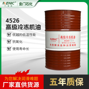 ����4526����C��������ͭh����͞���A�� ����C���������l�S