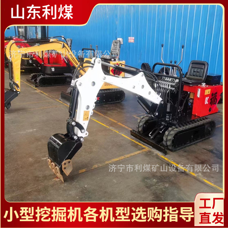 济宁利煤0820小型挖掘机胶轮挖掘机轮胎式迷你挖掘机