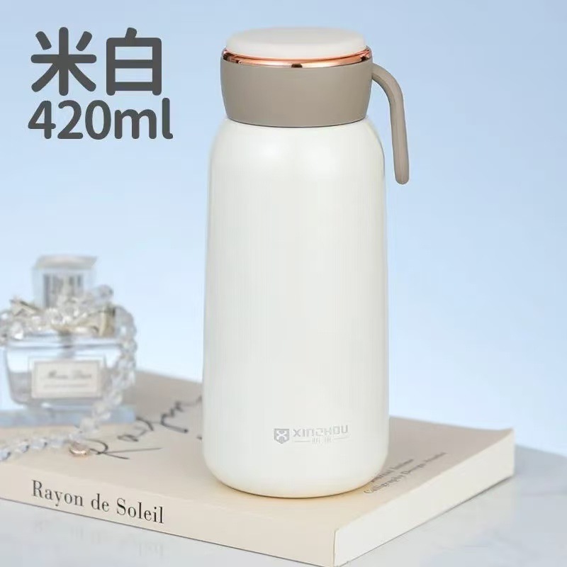 Off-white 420ml