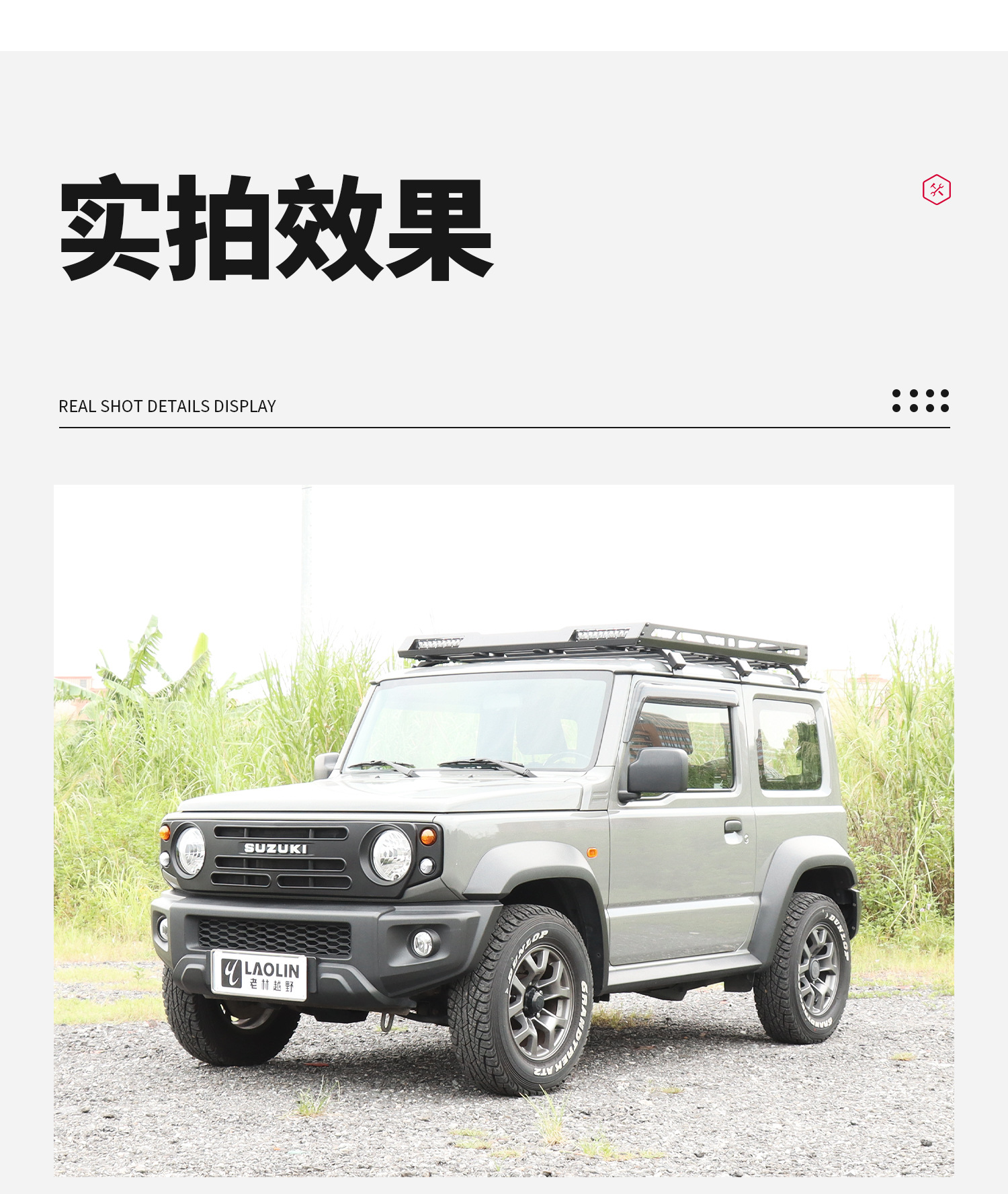 23-26 New Jimny Five-Door Version Modified Accessories Ghost Face Air Intake Grille Defender Style Front Grille