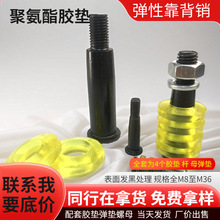 碳钢发黑靠背铃销子联轴器柱销连接圆头坡度一字槽螺栓多行业适配