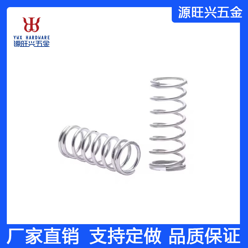 厦门厂家直销各种不锈钢弹簧钢 镀锌压簧 镀镍发黑压缩弹簧 批发