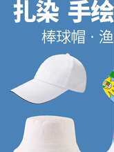 ��Ⱦñ�� �O��ñ��ͯdiy���L�׉T�f�H��ñ�հ�ɫ��������ñ