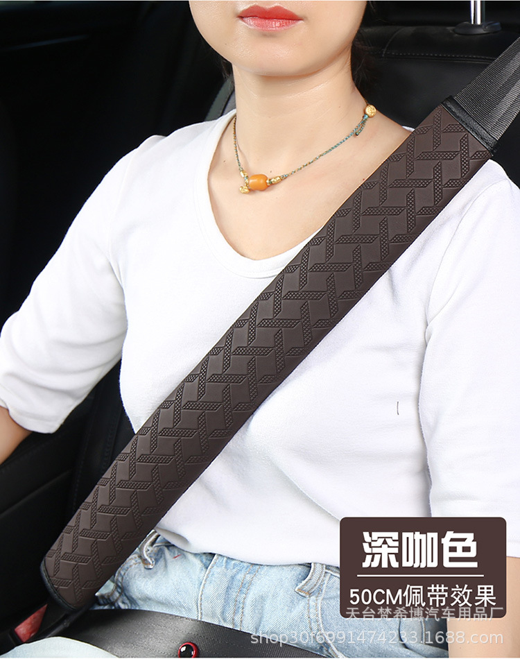 Leather All-Season Extended Soft Car Decorative Shoulder Pad, Extra-Long Driver Seatbelt Shoulder Protector, Automotive Accessories