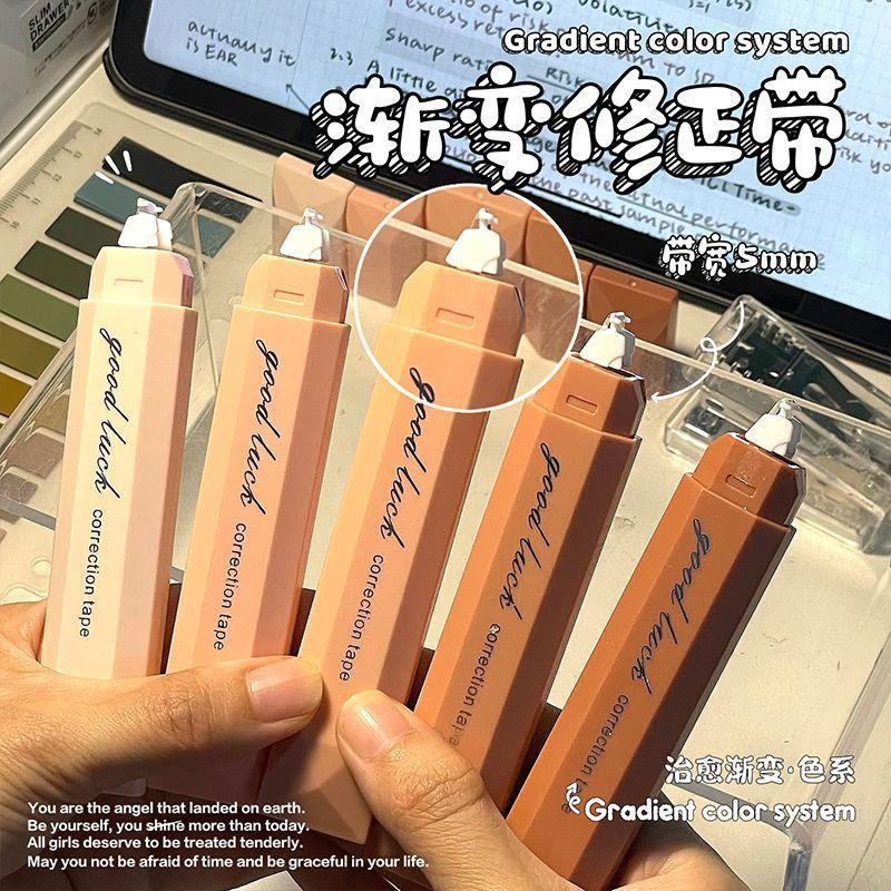 渐变色高颜值笔式涂改带初中生大容量修改带学生用修正笔|undefined