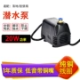 过滤喷雾工业扇循环泵潜水泵