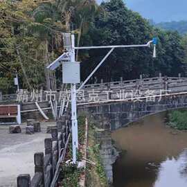 河道水位监测站 雷达水位监测系统 道路积水监测