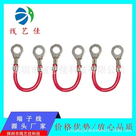 连接器;线对线/线对板连接器;电子线