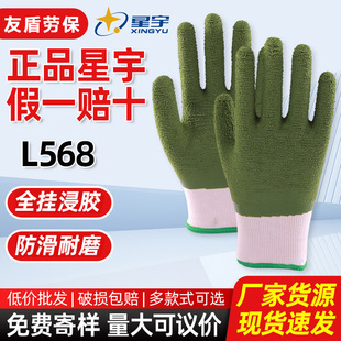 ��Ʒ����L568���z���ײ���͸����ĥ��]����ȫ��������ˮ���ù���