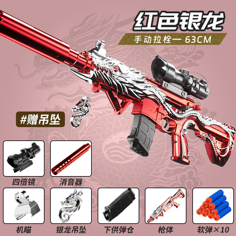 Cinco garras dragón de oro M416 pistola de juguete para niños tirando pistola de bala simulación de francotirador chico mecanismo de carga para comer pollo conjunto completo image 9