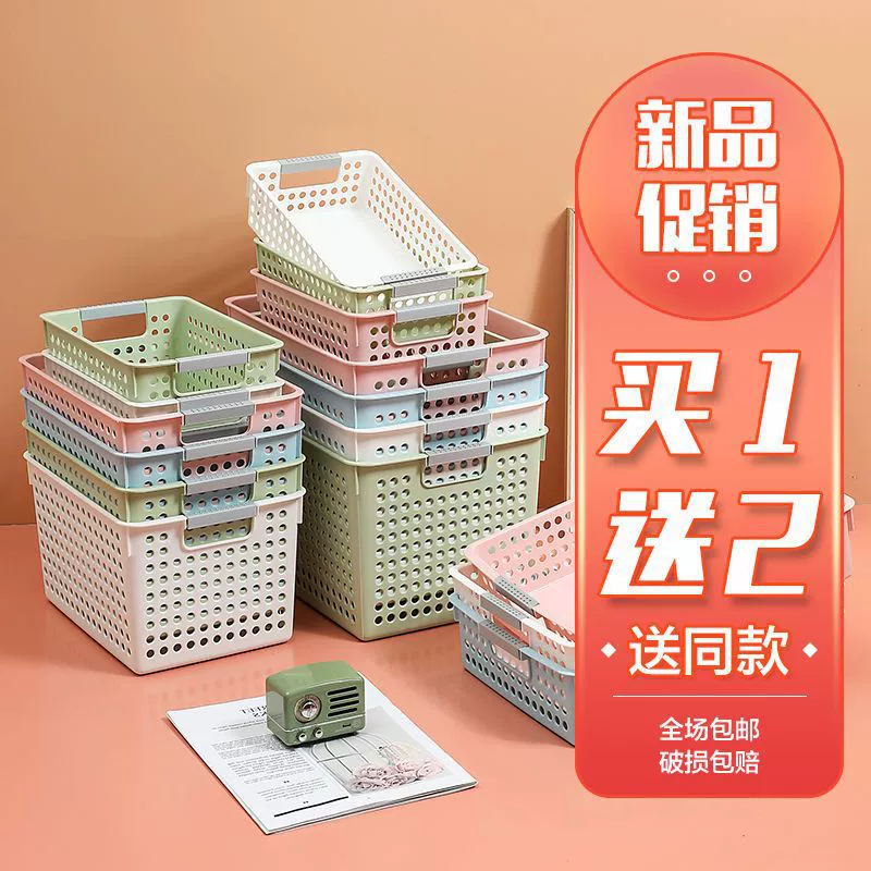Plastic storage basket, universal table storage box for documents, food play, toy, storage system