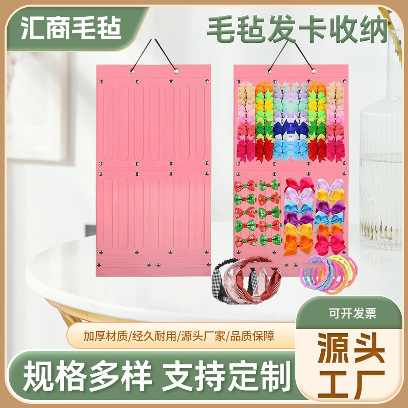 Cross-Border Wall-Mounted Hair Accessory Storage Felt Clip Hanging Bag Girl Hair Tie Hairpin Wall Hanging Handmade