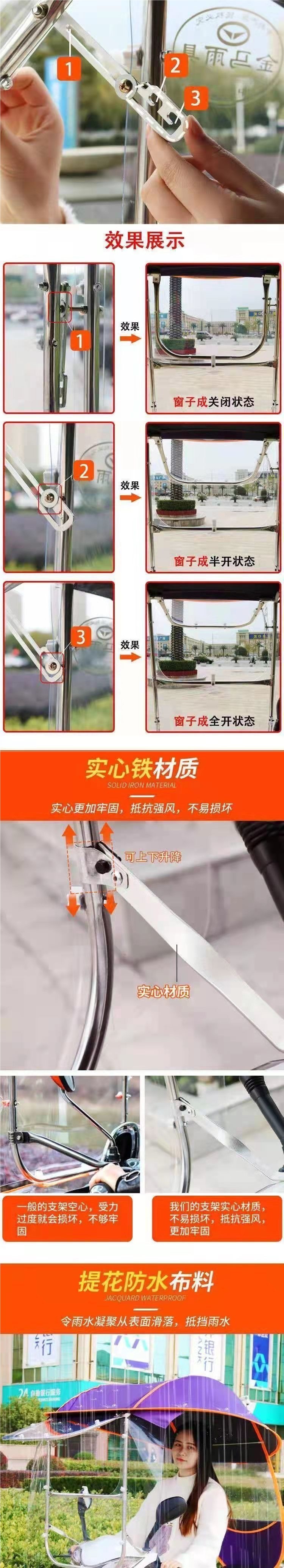 Electric vehicle canopy, new battery-powered tricycle motorcycle, sun protection, wind and rain shield, new two-wheeled model