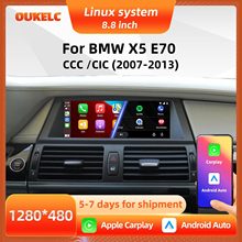 8.8寸适用宝马X5 E70汽车车载中控大屏车载导航仪倒车影像播放器